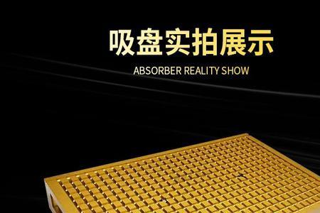 吹气吸盘的原理是什么