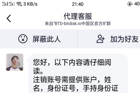 身份证当天成年了可以上网吗