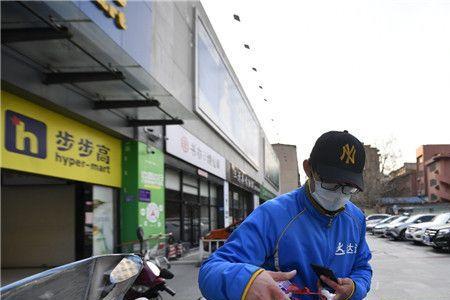 中山有达达骑士吗