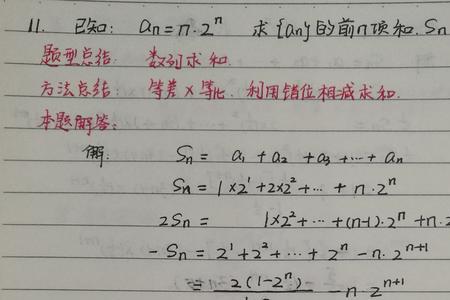 时间相减的公式