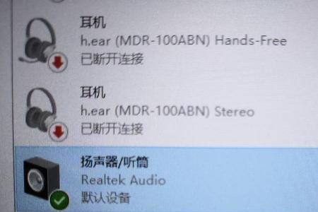 怎么关闭电脑上的扬声器