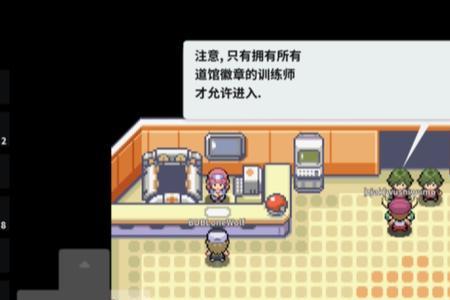 pokemmo四季鹿进化后种族值