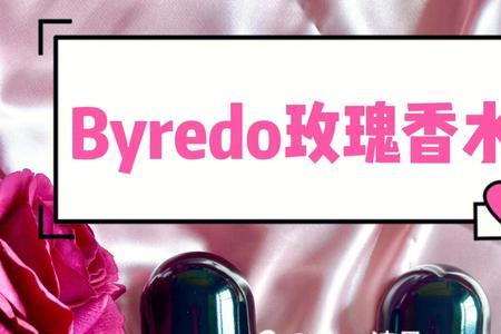 tf荆棘玫瑰和无人区玫瑰区别