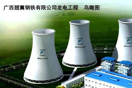 广西翅冀钢铁有限公司如何