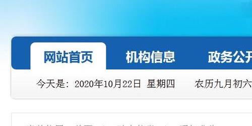南京租赁备案如何注销