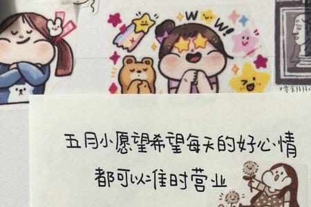 欢迎小动物到来的文案