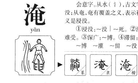 汗和汉的繁体字一样吗
