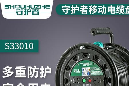 守护者电源属于几线品牌