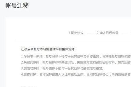 公众号盘搜搜怎么用