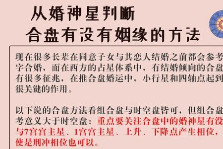 姻缘星一颗是什么意思