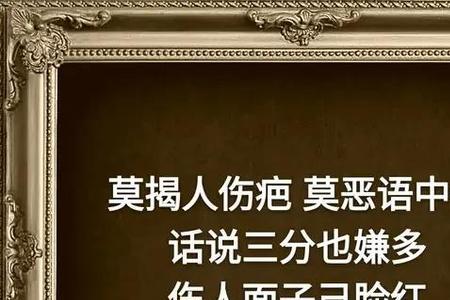 满目悲的意思