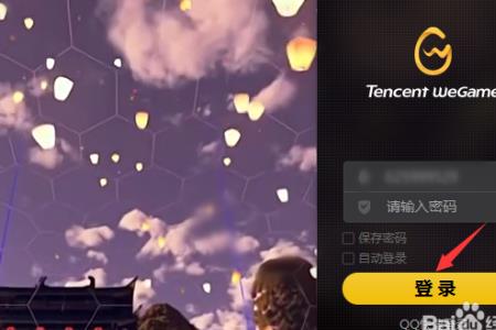 微星小飞机导致游戏闪退