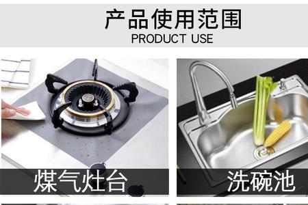 燃气灶密封胶条怎么去掉