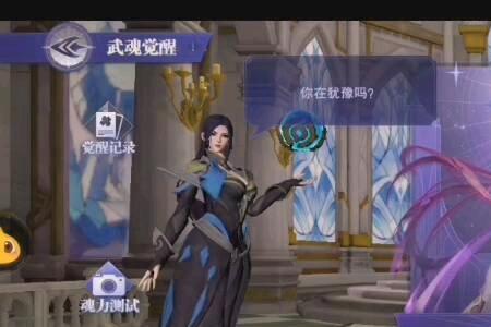 比比东保底多少次出