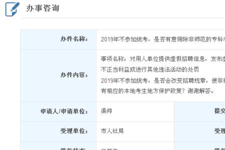 济宁事业编培训内容有哪些