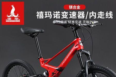 凤凰单车在那里看多少寸