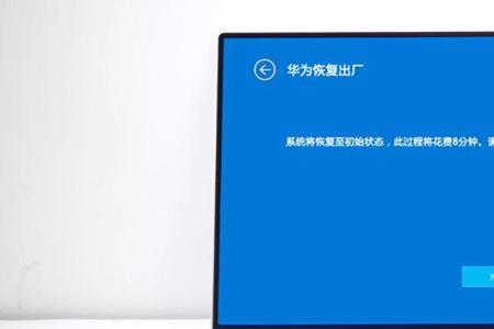 华为笔记本可以装win7吗