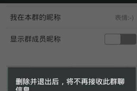 退群 文言文