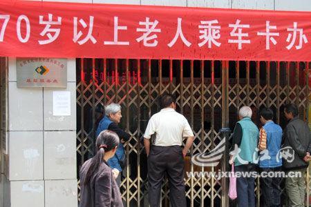 办老年公交在哪里办理