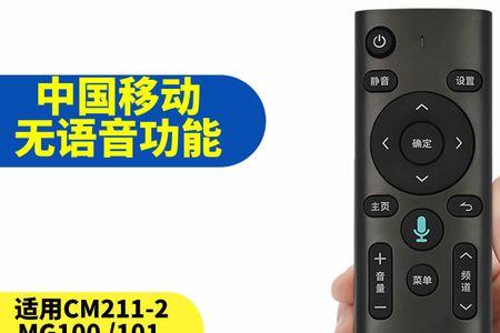 移动机顶盒不显示桌面