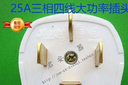 接三芯电线用10a还是16a