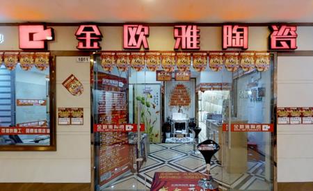 金欧雅陶瓷属于几线品牌