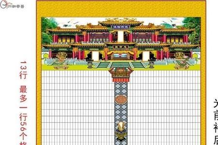 宗功什么意思