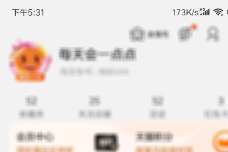 淘宝收到货物如何上图评价