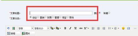 发布出去的文章可以改标题吗