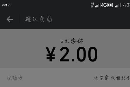 两个微信注销一个还会限额么