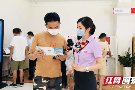 长沙银行存100万有什么礼物