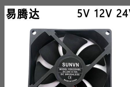 24v直流风扇为什么有三条线