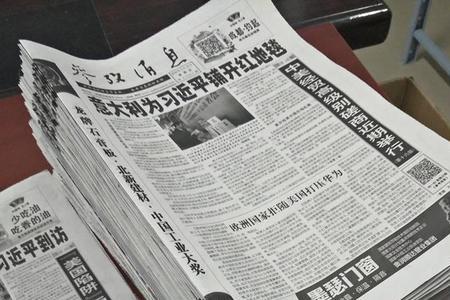 怎么买到过期旧报纸