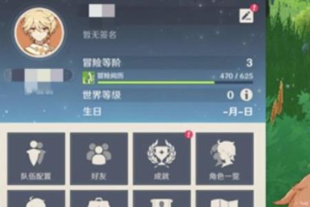 原神电脑版声音变小