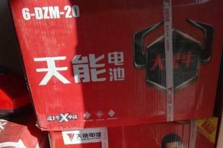 天能电池外包装盒有几种颜色