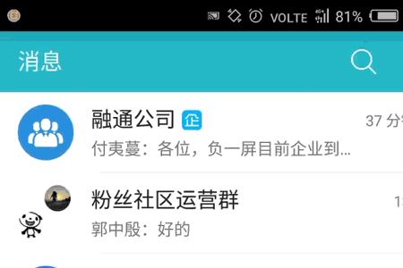 通讯录短号怎么备份