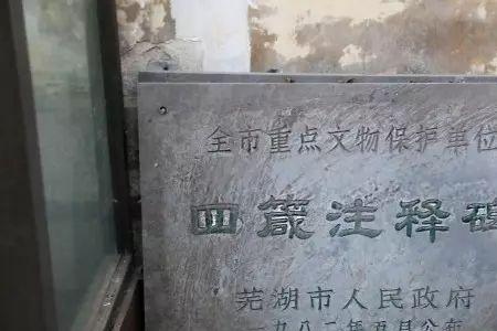 嘉靖遗诏真迹