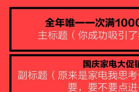 一定要买车永远在原地等你文案