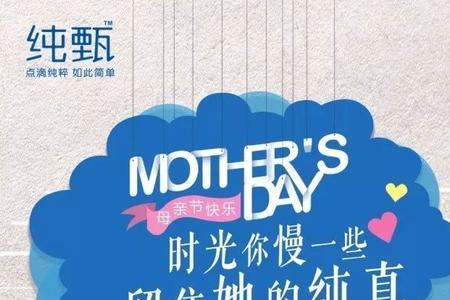 青春期母亲焦虑的文案