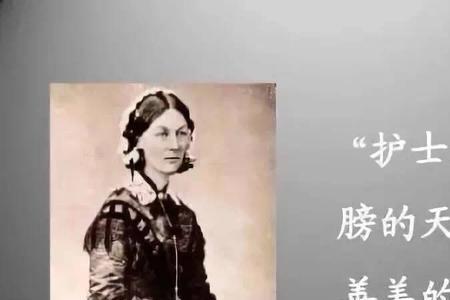 勇于献身是什么意思