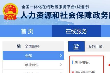 掌上12333申请仲裁有用吗