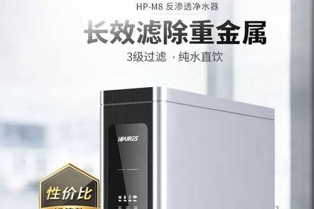 沃刻净水器是纯净水还是矿物水