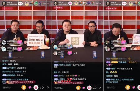 在直播间购买东西了怎么找主播