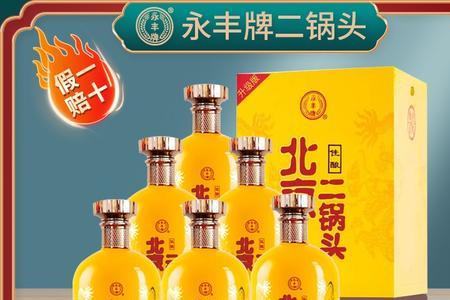北京中强久汇的酒怎么样