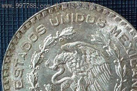 1964年墨西哥1比索银币含银量