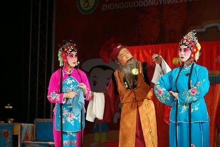 吕剧王定保下场