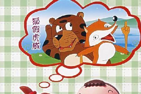 梧鼠技穷是什么生肖