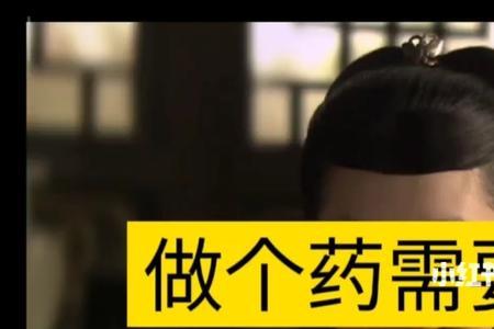古代怎么形容药不好卖