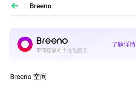 语音助手可以换别人吗