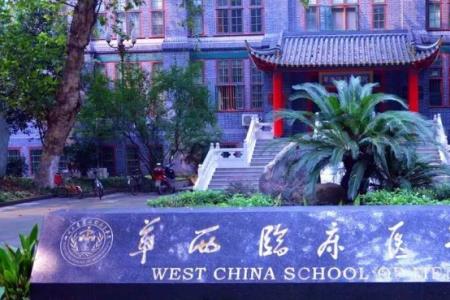 太医学苑可信吗